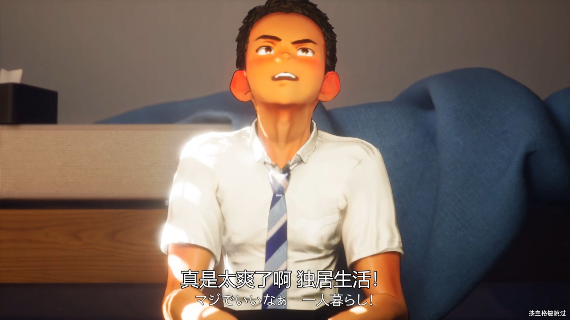宿舍幽灵(25)