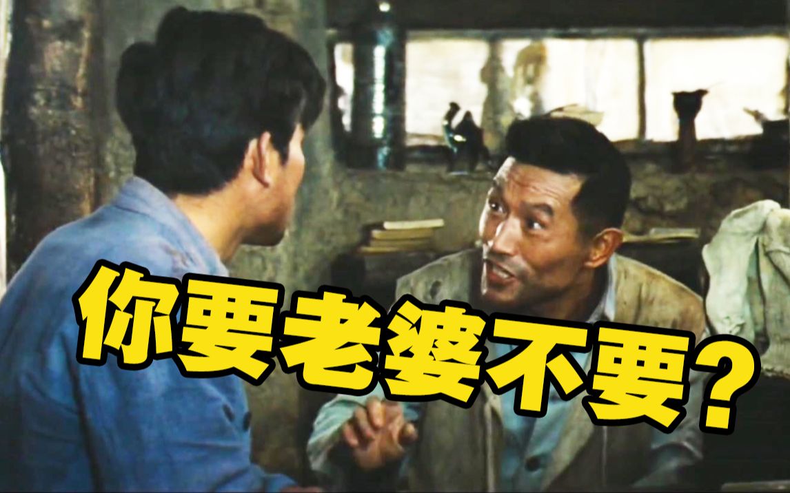 “老许，你要老婆不要？”9.0分的国宝级电影！《牧马人》这片美爆了！