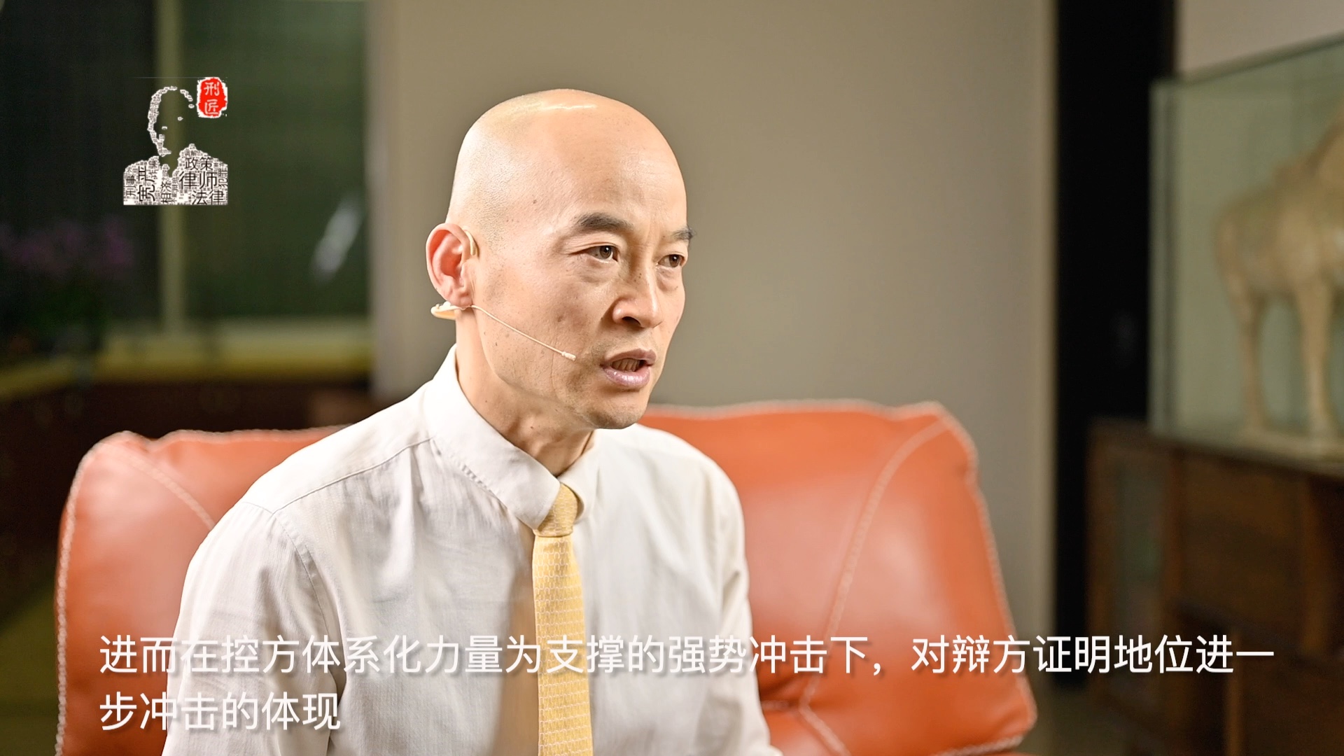 张王宏律师||啥是幽灵辩护？啥又是幽灵指控？