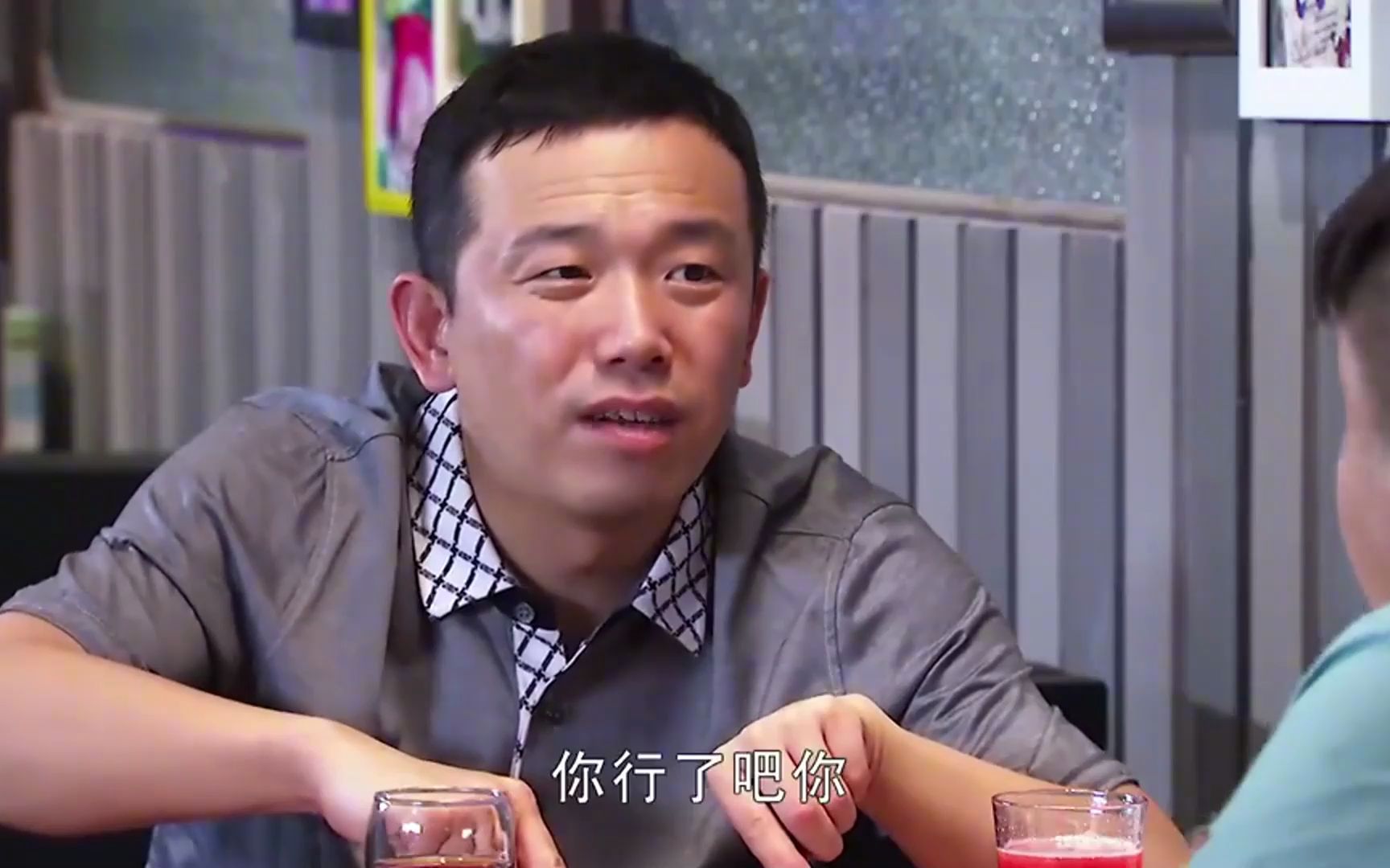 开心边角料：乔杉不是在按摩的路上，就是在吃饭，小日子太舒服了