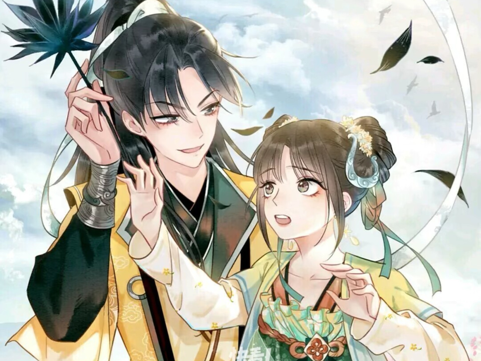 漫剧/黑莲花攻略手册/全两季