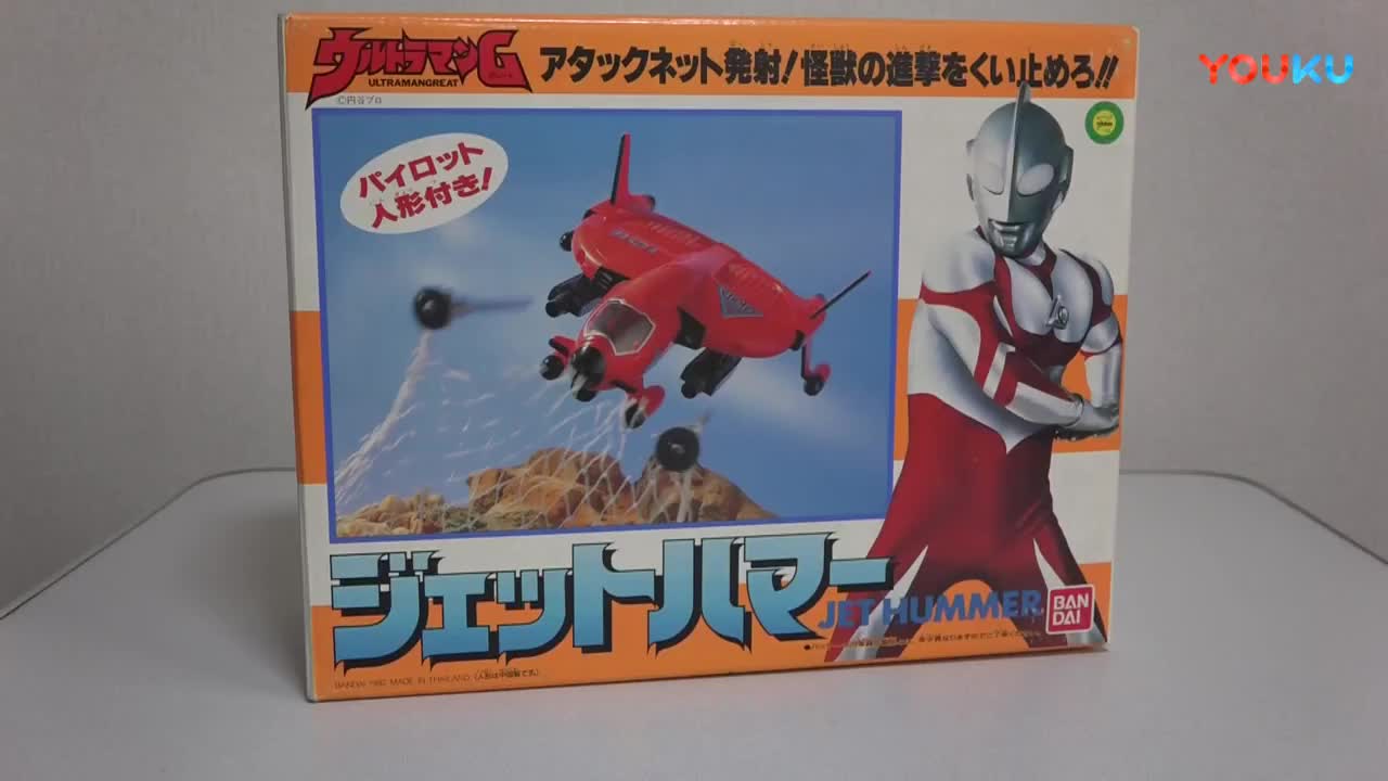 【葛雷奥特曼】ウルトラマングレート ジェットハマー レビュー