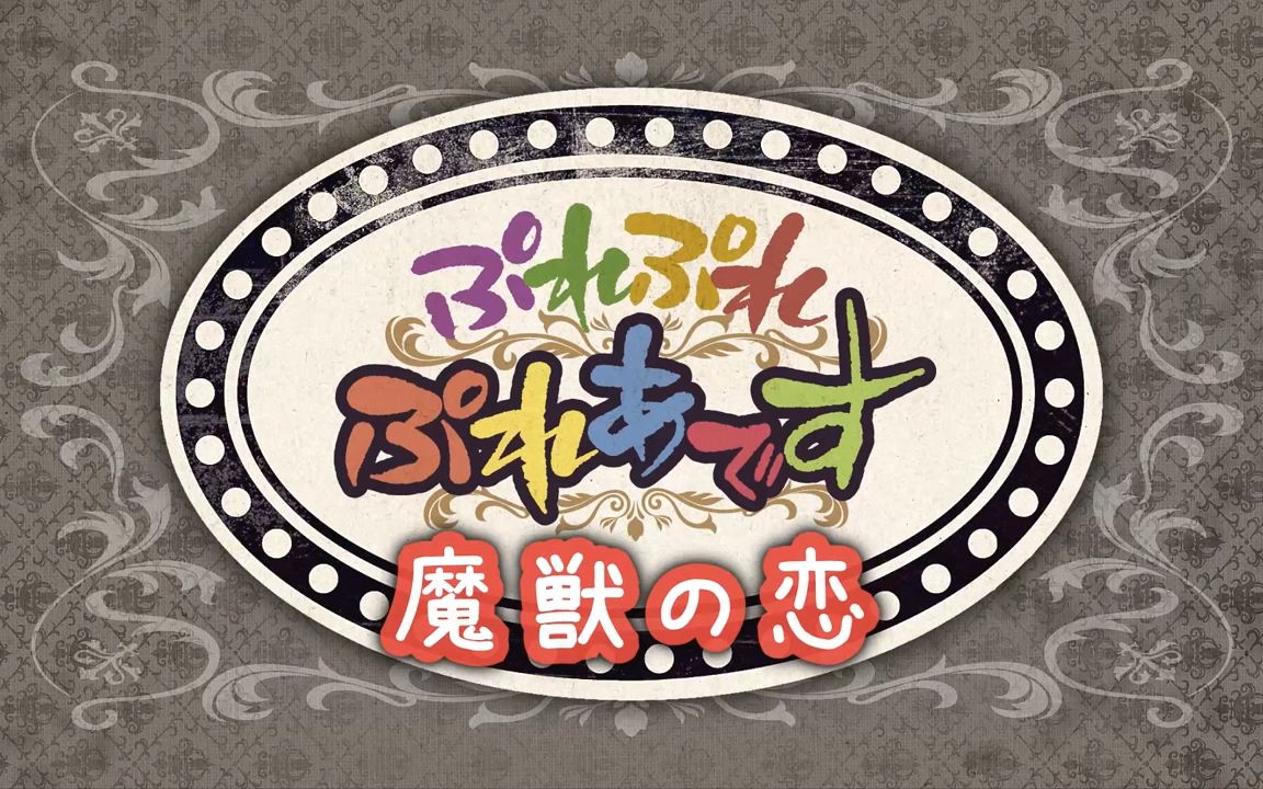 【1080P/BDRip】OVERLORD劇場版前後篇特典小劇場【自制字幕】