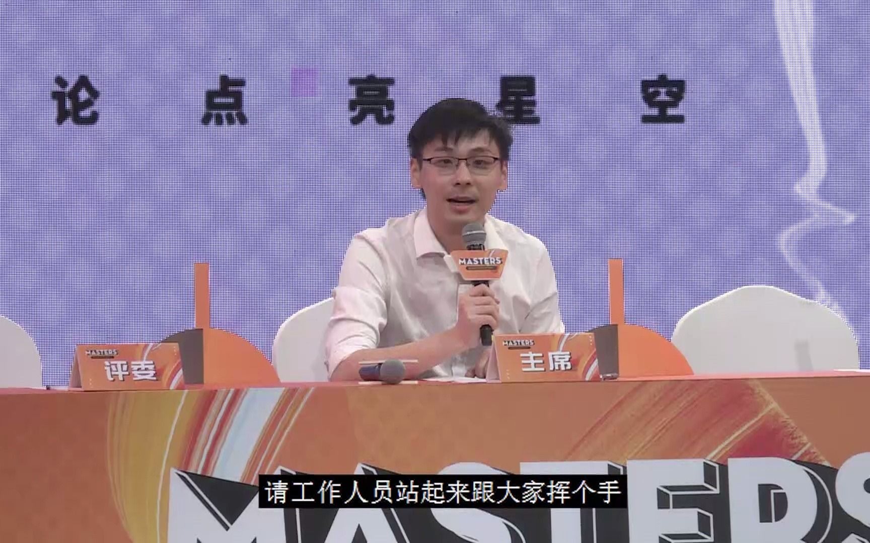 【2021华语辩坛老友赛第五场】故事的结局重不重要