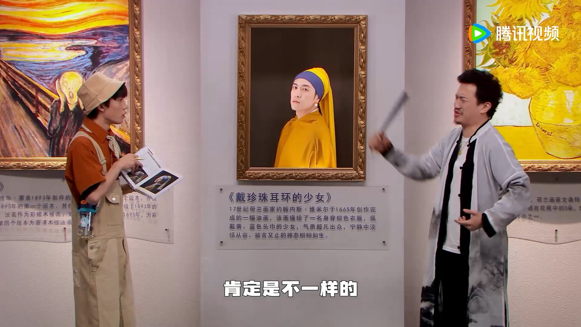 【喜剧大会】没画三弄大师课 全是水分没一点干货