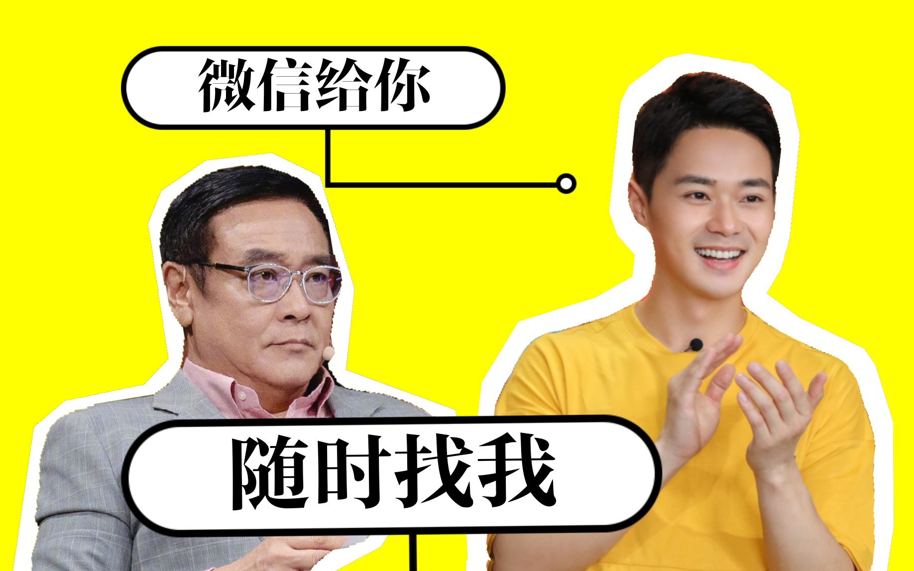 【演员请就位 曹骏】演技被疯狂点赞之后惨遭淘汰引全网怜爱，曹骏回应：我在等一个能证明自己的机会|编辑部reaction