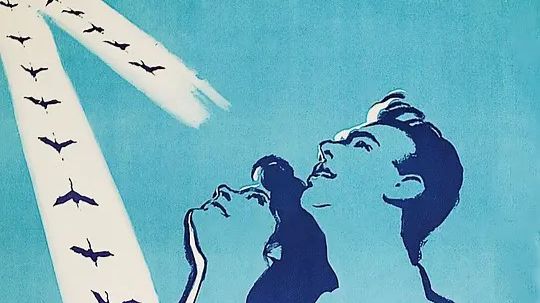 电影大师课—米哈伊尔·卡拉托佐夫—雁南飞 Летят журавли (1957)