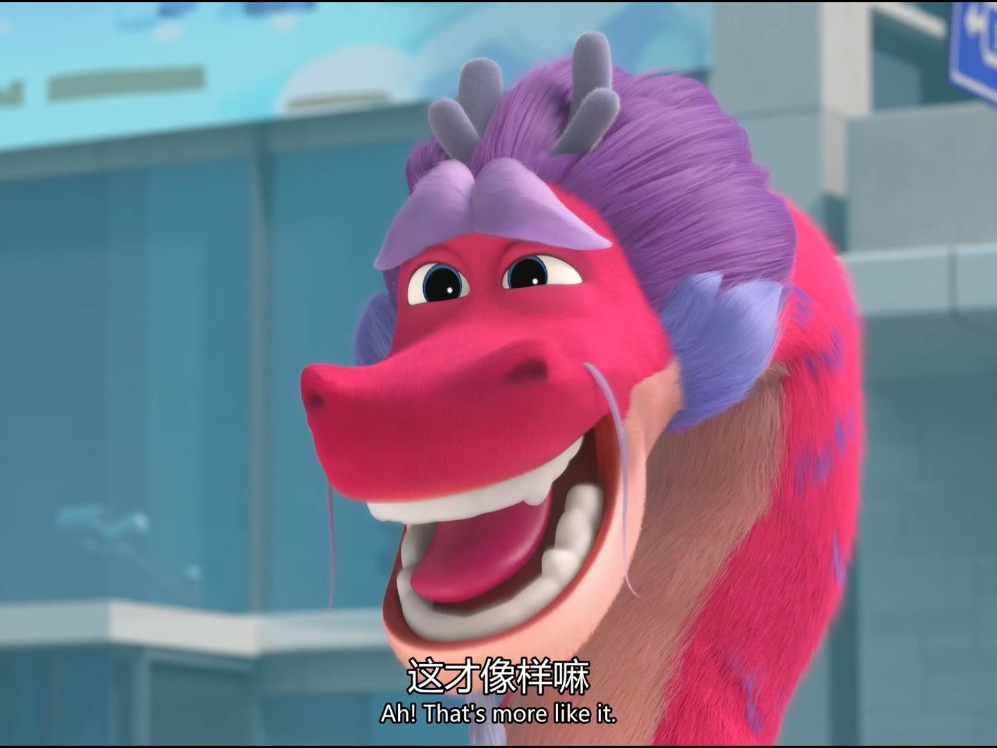 许愿神龙