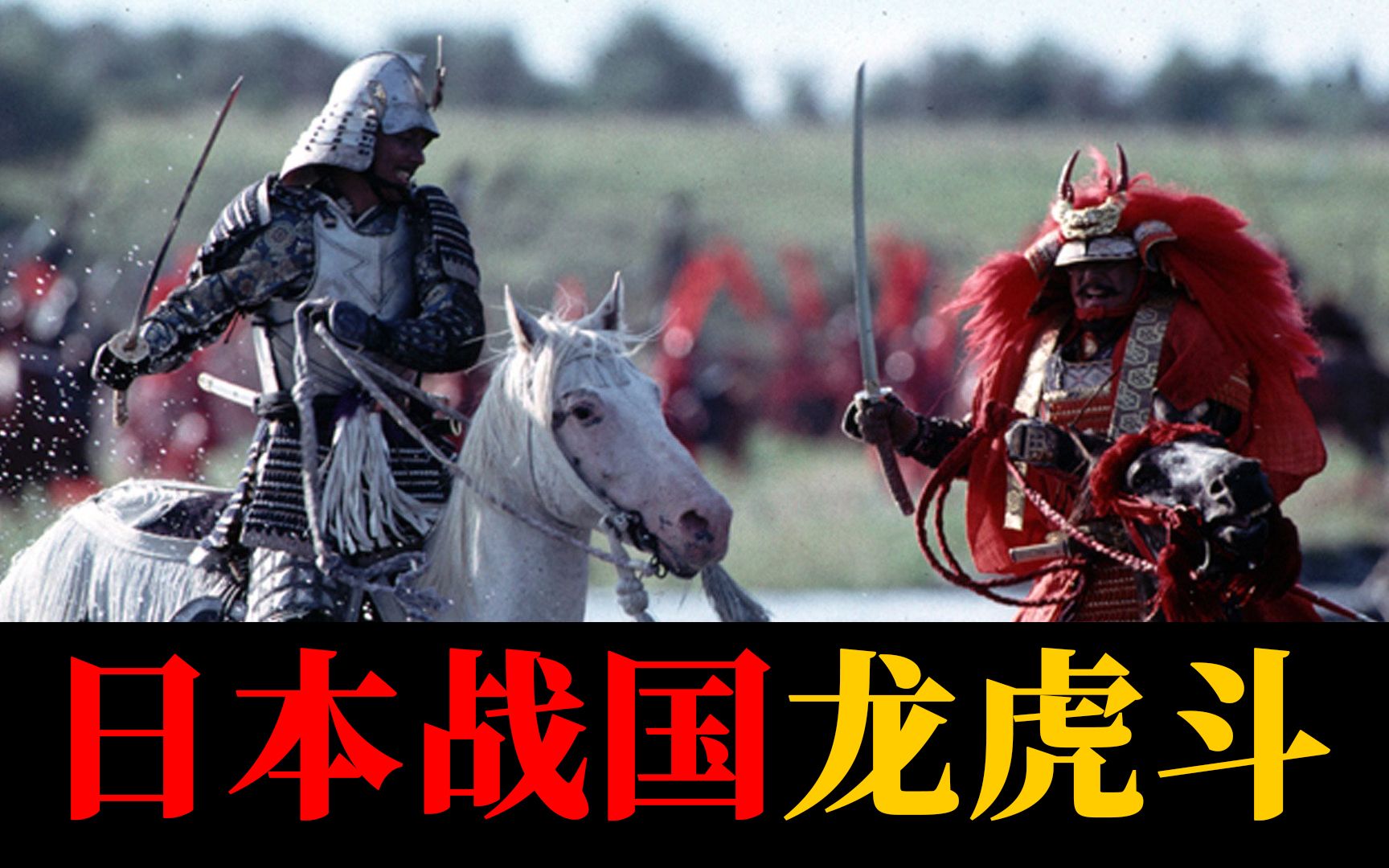叫板黑泽明，投资50亿，豪夺年度票房冠军，详解战争片《天与地》