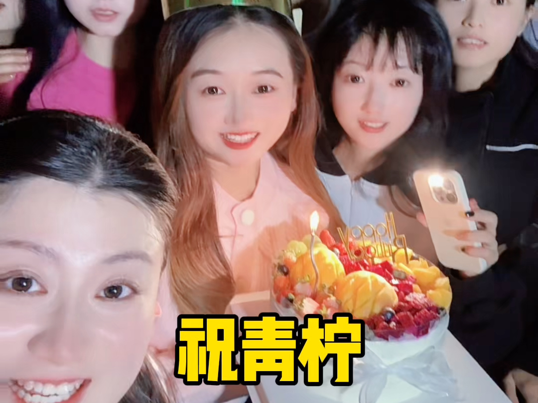 许个愿吧～