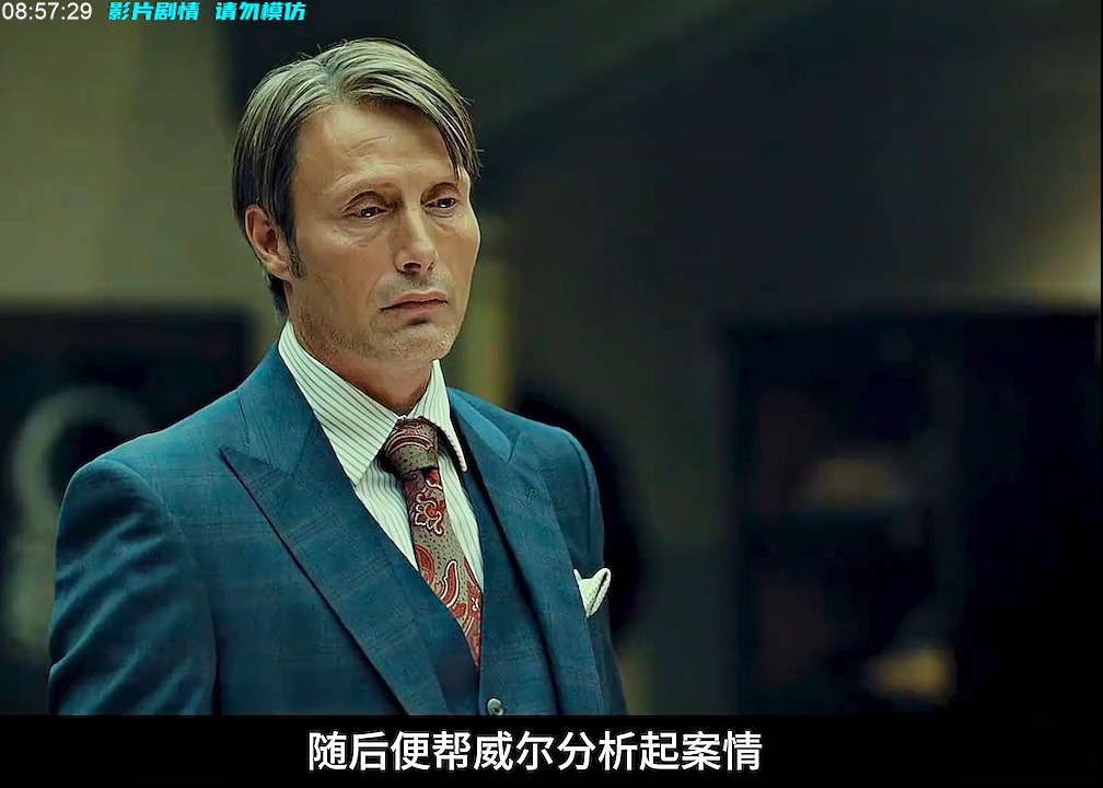 一口气看完舌尖上的美食《汉尼拔》