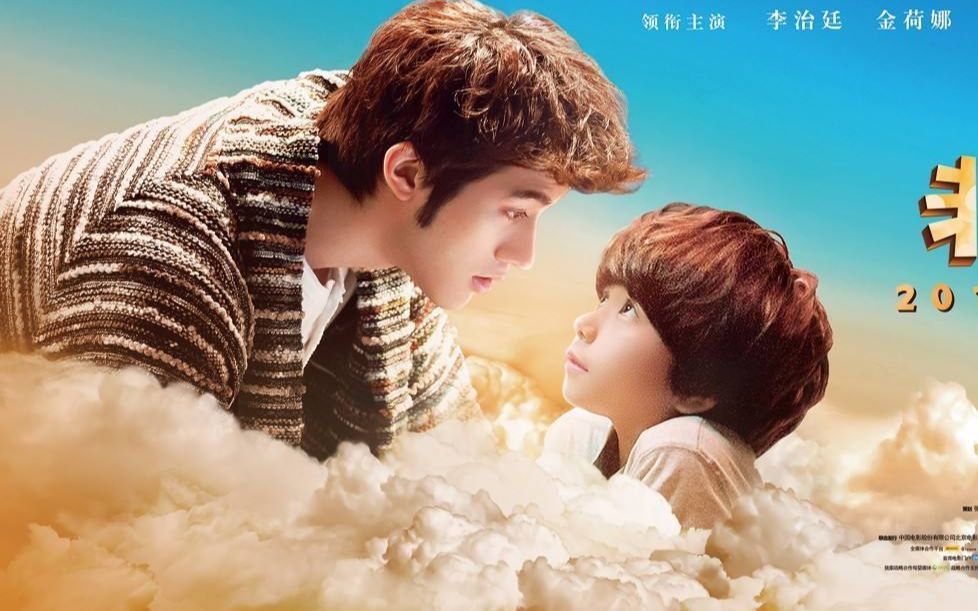 《非常父子档》暖心萌娃好欢乐又一出蝌蚪找爸爸李治廷怎么演艺？