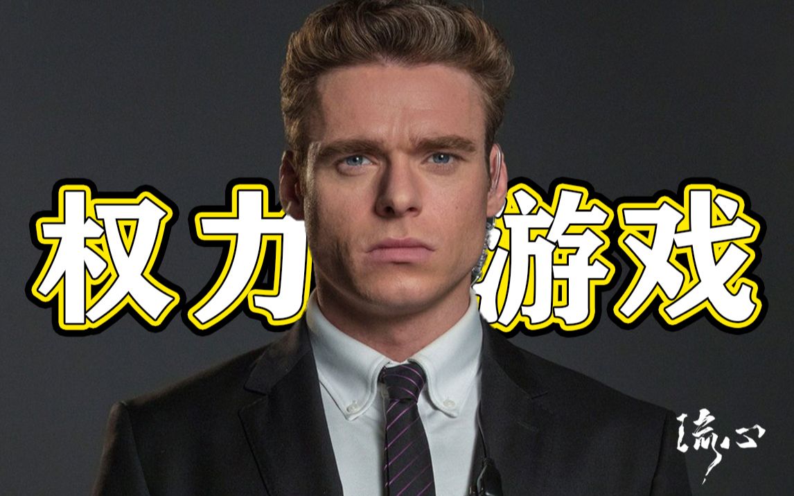 【贴身保镖】下集，智商超高的罪犯，无视生命的夺权，结局全是爆点！