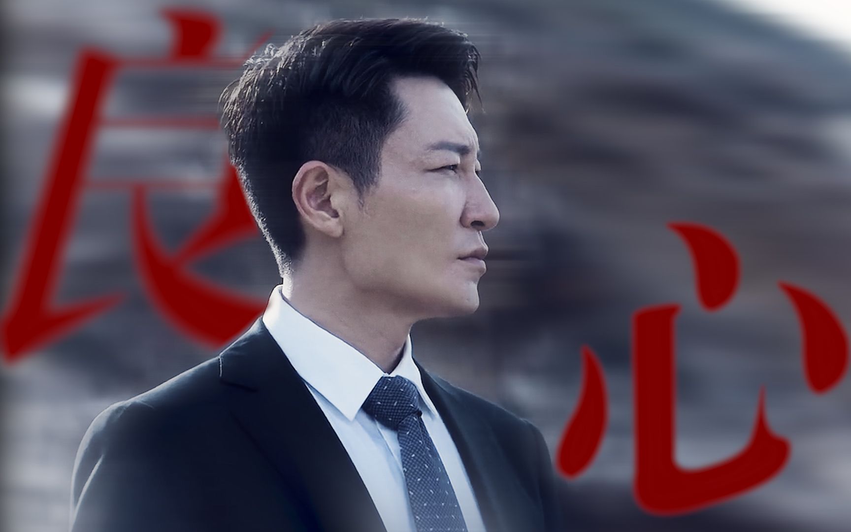 薛冬的这个良心我真的哭死