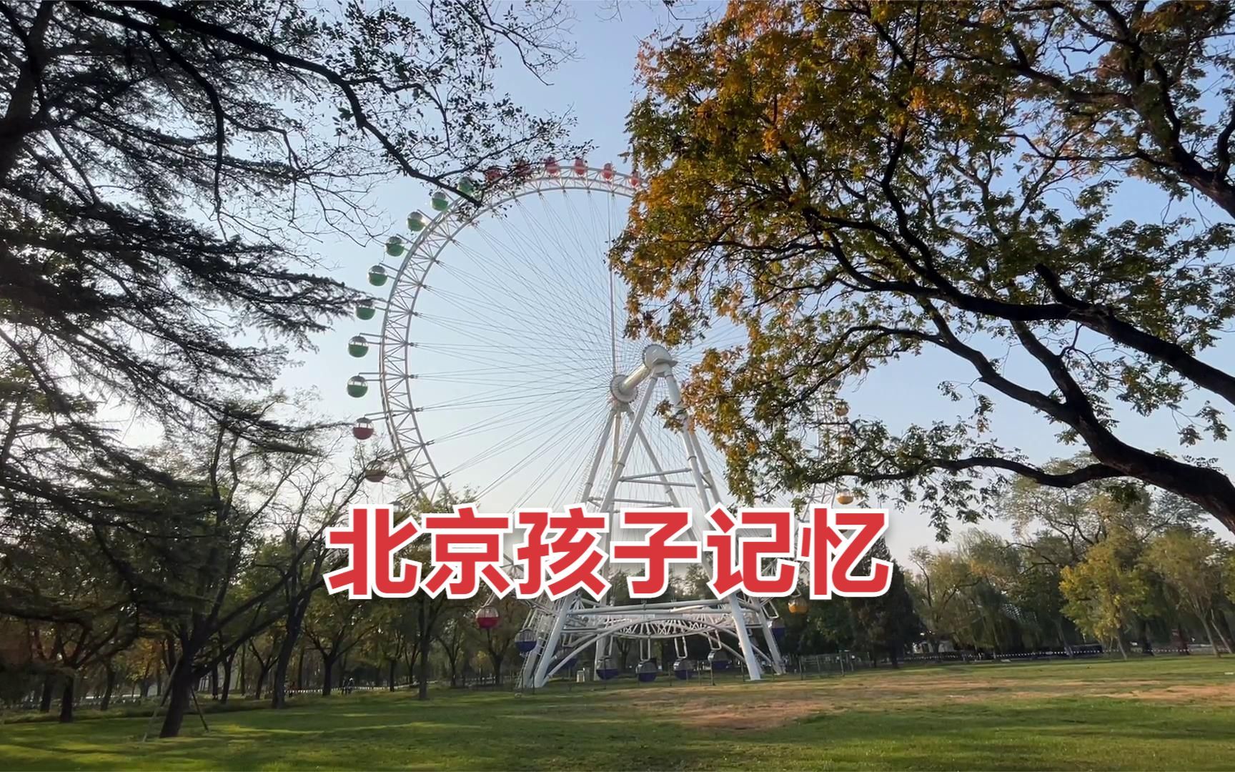 龙潭湖最大的龙潭中湖公园攻略