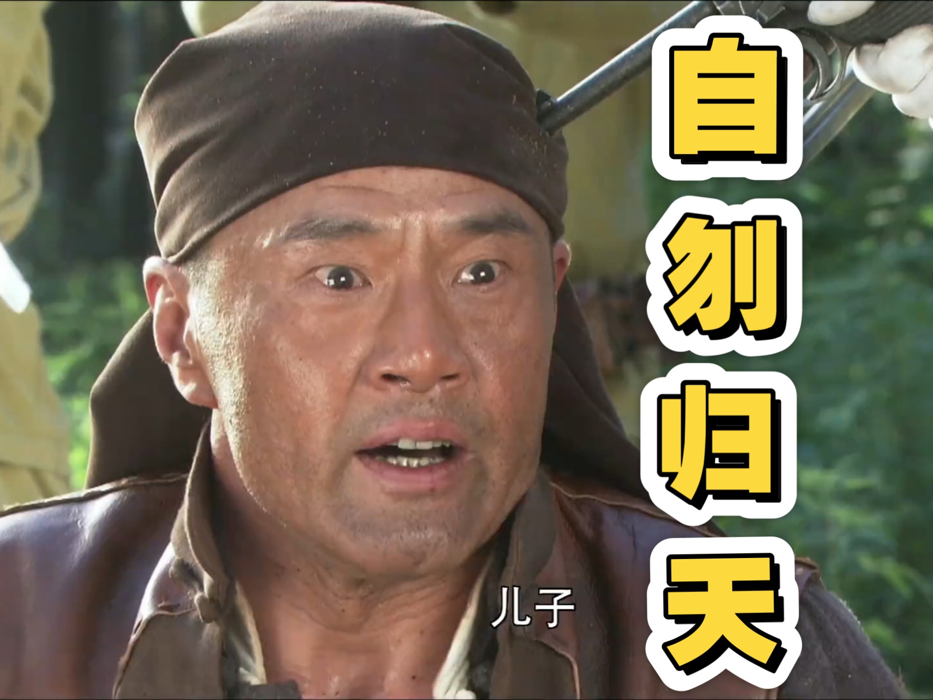 于荣光抗日神剧，依旧自刎归天