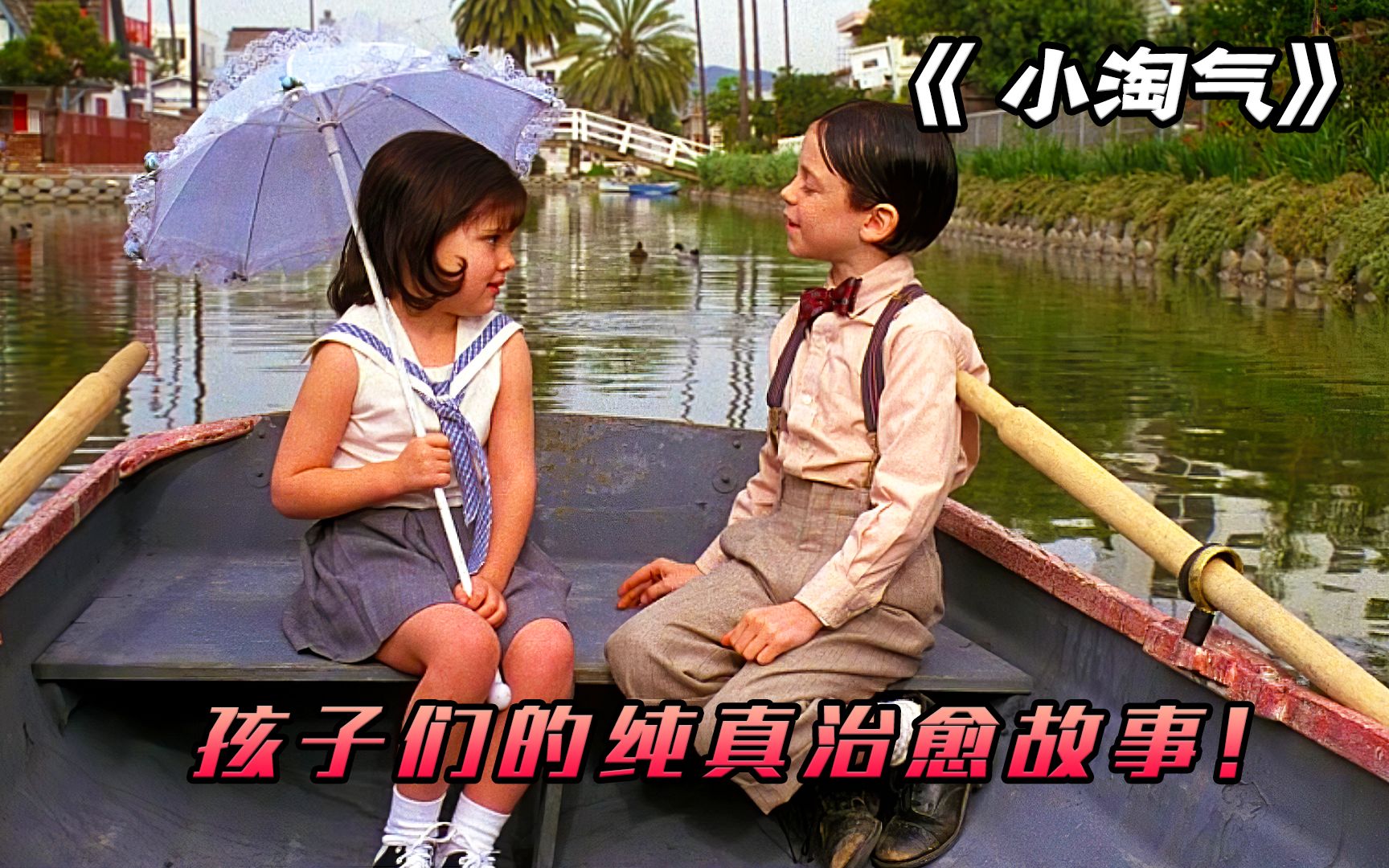 笑到折叠，“讨厌女生节俱乐部”，出现了叛徒