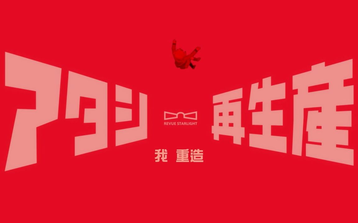 【MHXX】星之王冠 公会太刀超特鏖魔9分16