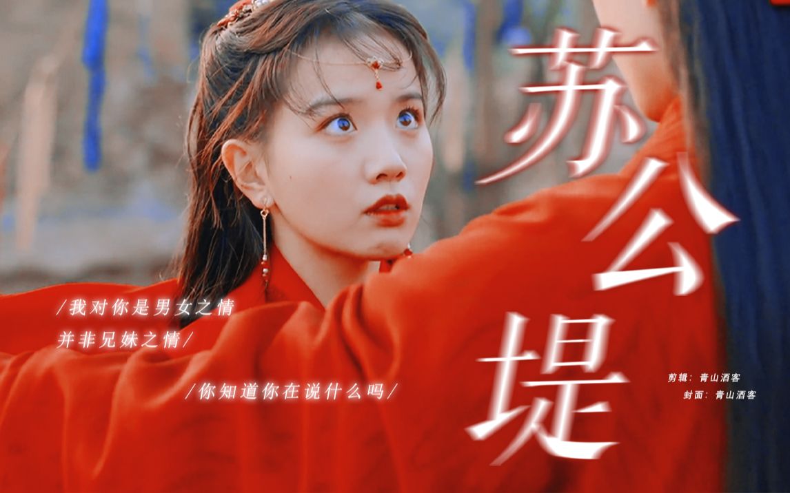 伪骨科“我对你是男女之情 并非兄妹之情”◯亲爱的吾兄●赵英博x吴芊盈||后池x时夏