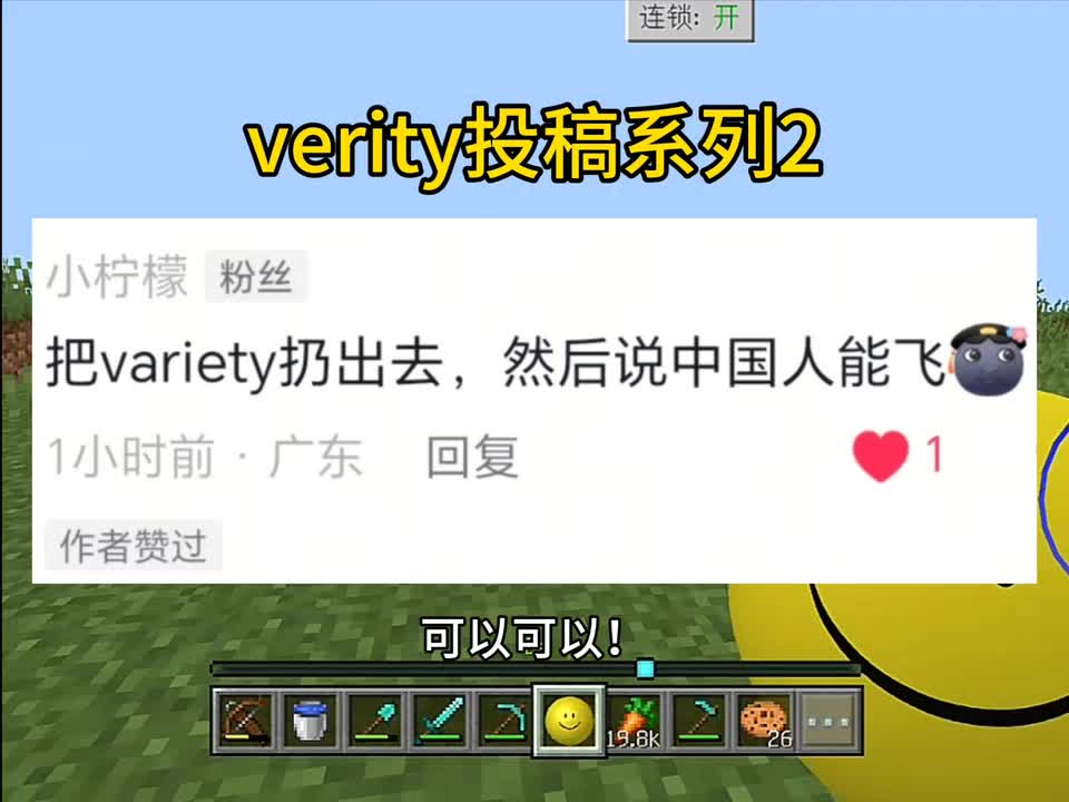 verity投稿系列2