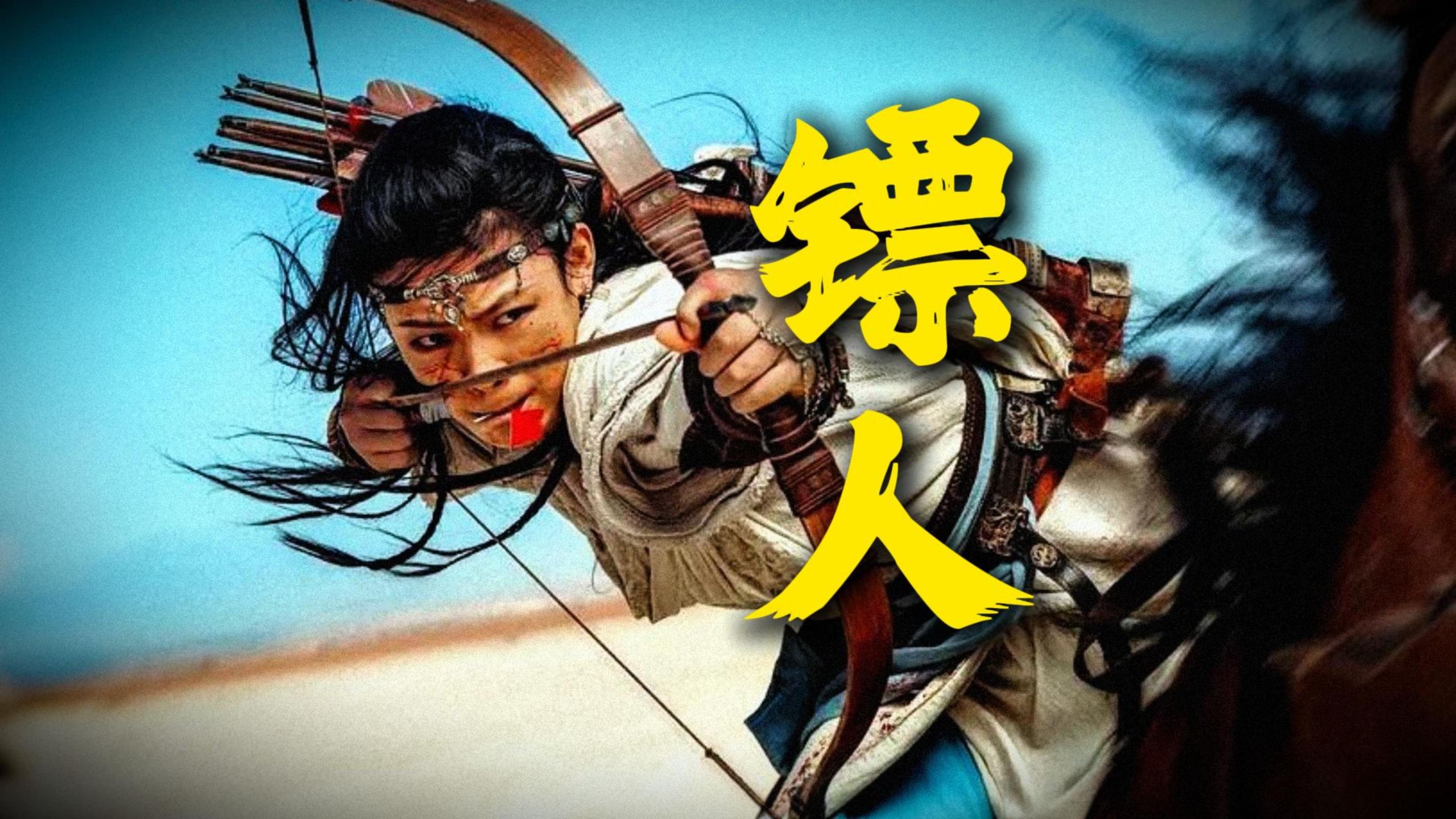 年度最能打的武侠片？吴京谢霆锋恩怨局！重温袁和平封山之作《镖人：风起大漠》