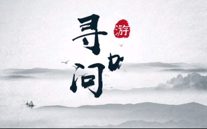 【寻问咏春】带你去看各个不同流派的咏春师傅