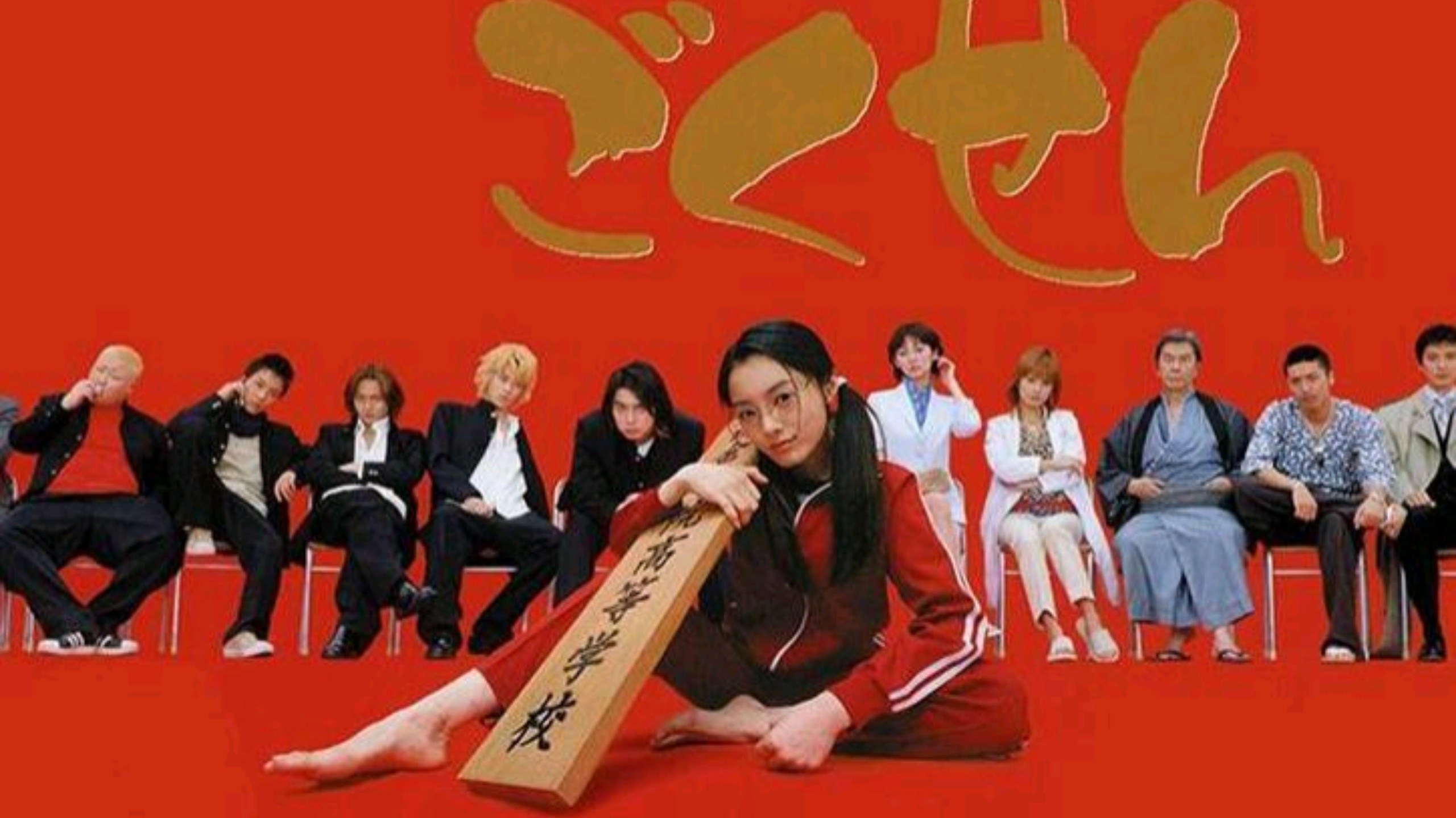 极道鲜师（第1-3季+完结篇电影版）