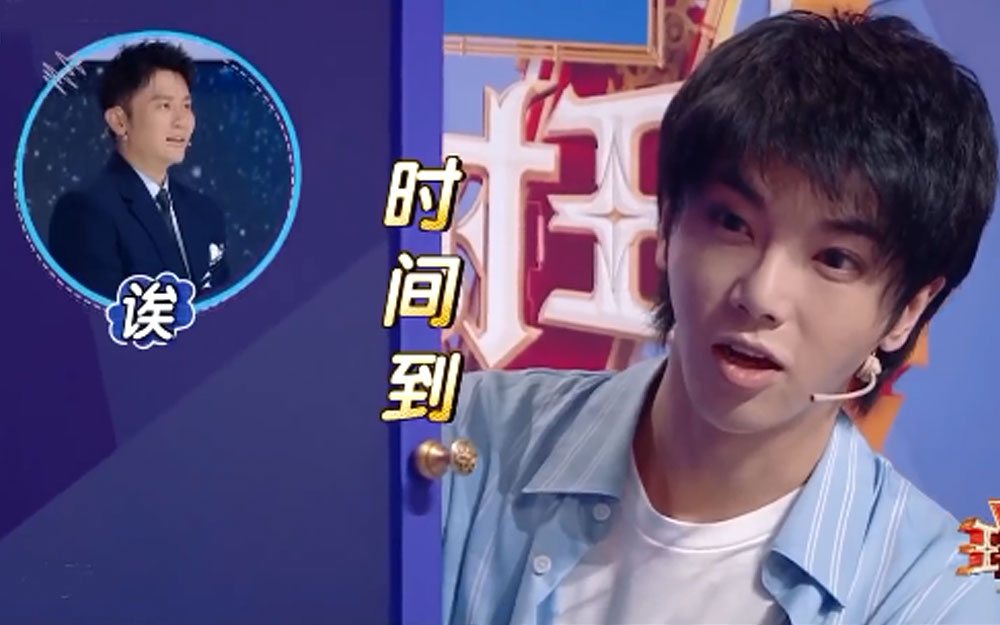 《王牌对王牌》第五季04  华晨宇极致宠粉隔空送“礼物” 史上最暖云录制圆梦“最美医护工作者”