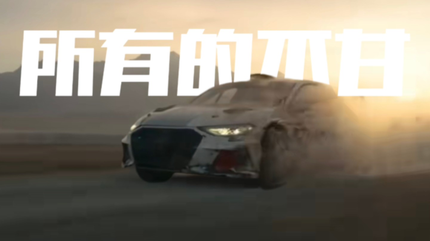 “我努力了无数次了，我知道，机会只会出现在，这其中的一两次”
