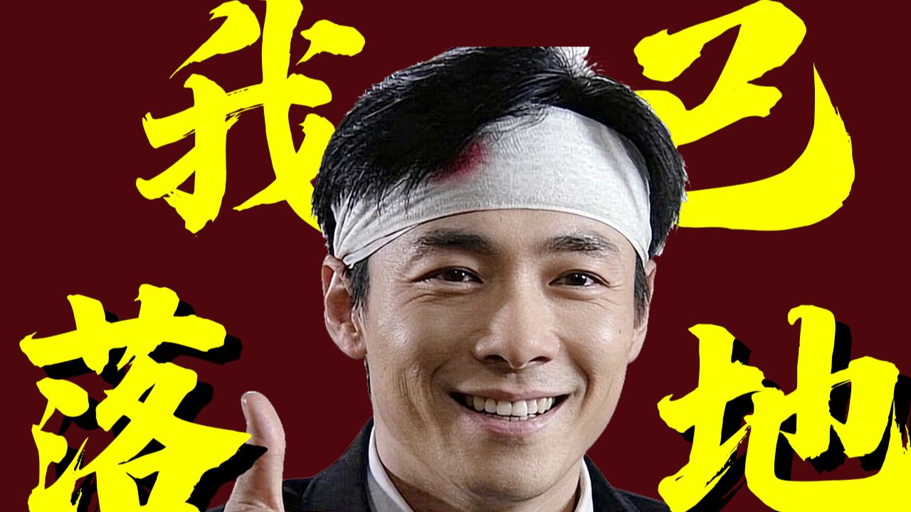 【细讲潜伏48】李崖如果活到建国后，会怎样？他的死埋了多少历史细节？【十级学者详解潜伏】