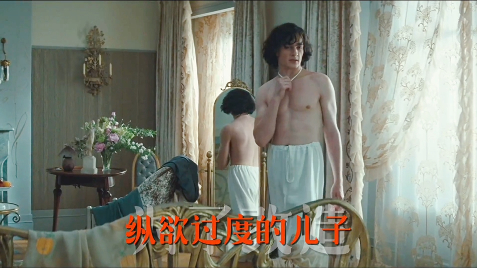 儿子纵欲过度，于是老妈叫来的老妓女，没想到更猛烈