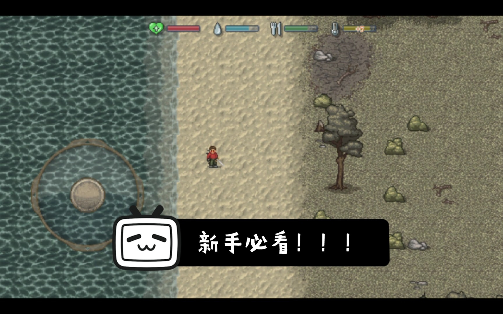 《迷你dayz》全攻略向解说，我就不信你学不会！
