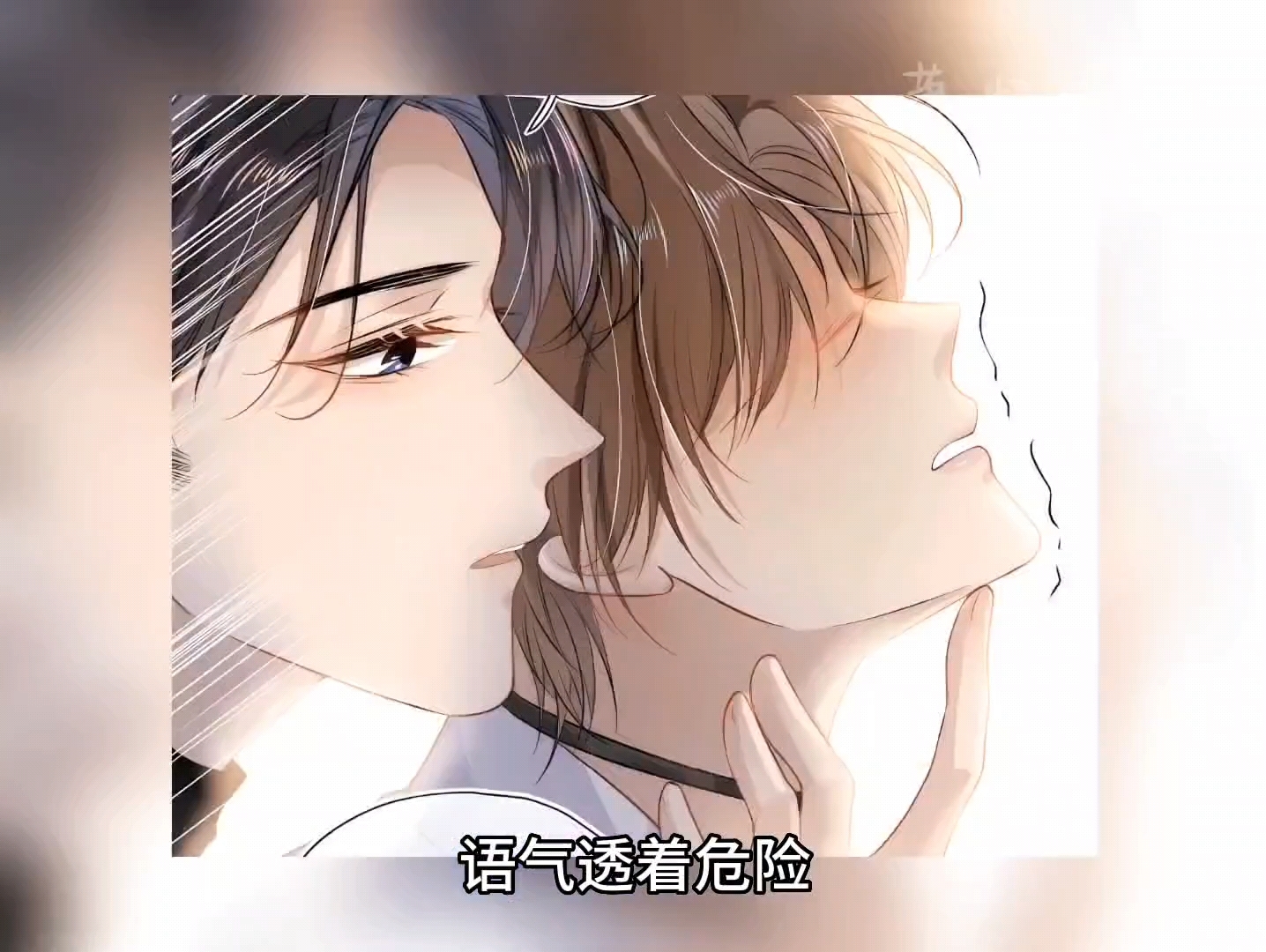 白月光的救赎。#快穿黑化反派宠上天#漫画解说