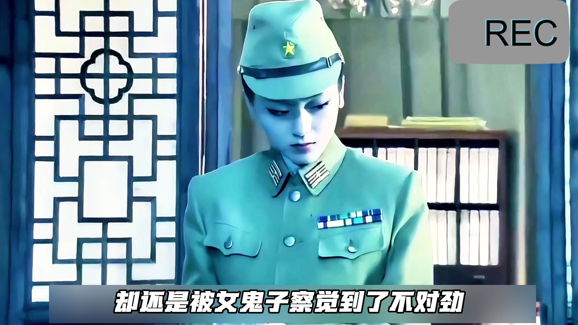 为了窃取重要情报，女特工悄悄躲在了房檐上《我是赵传奇》