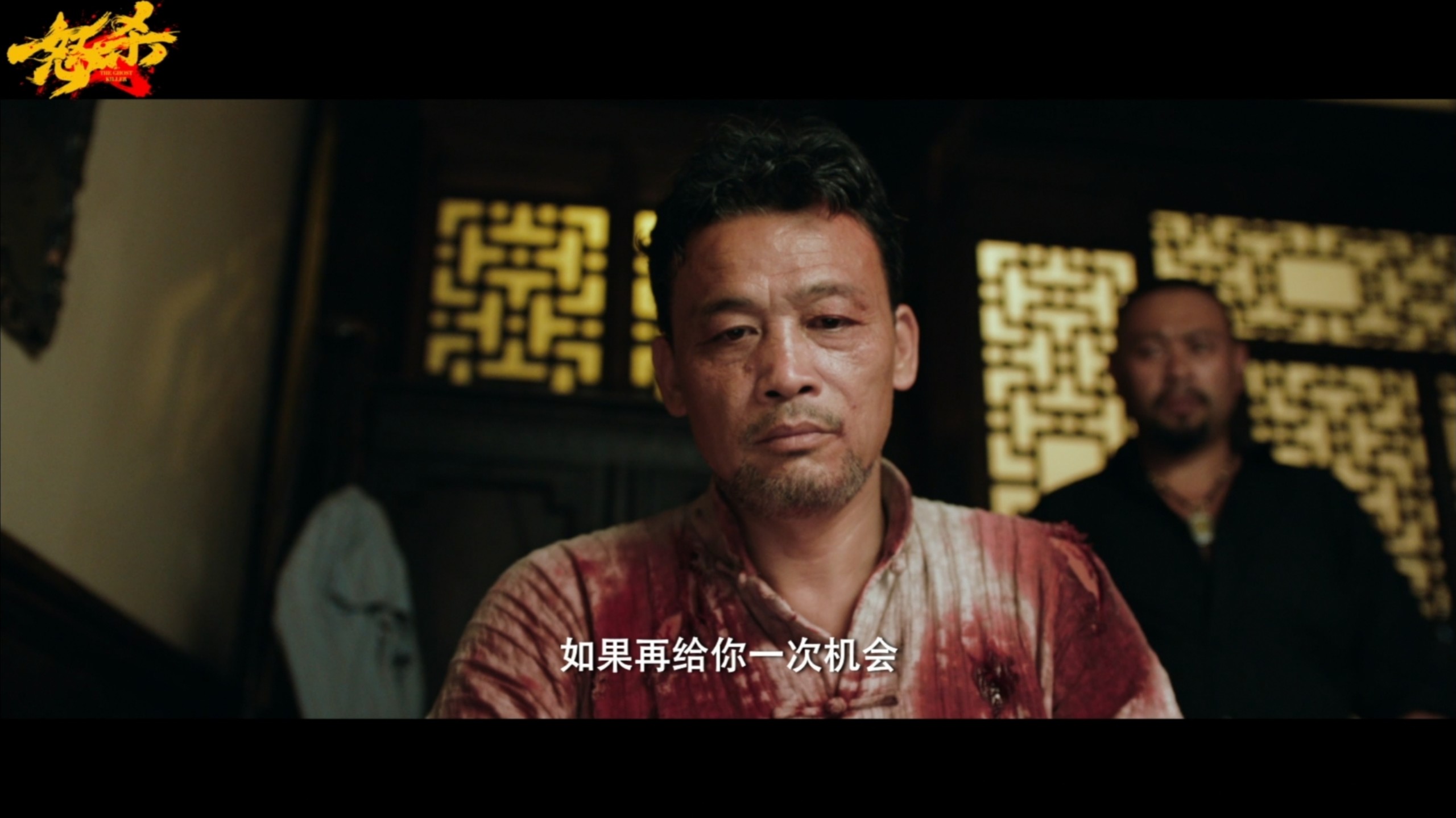 甄家班成员喻亢 首次担任男主角！电影《怒杀》首曝定档预告！