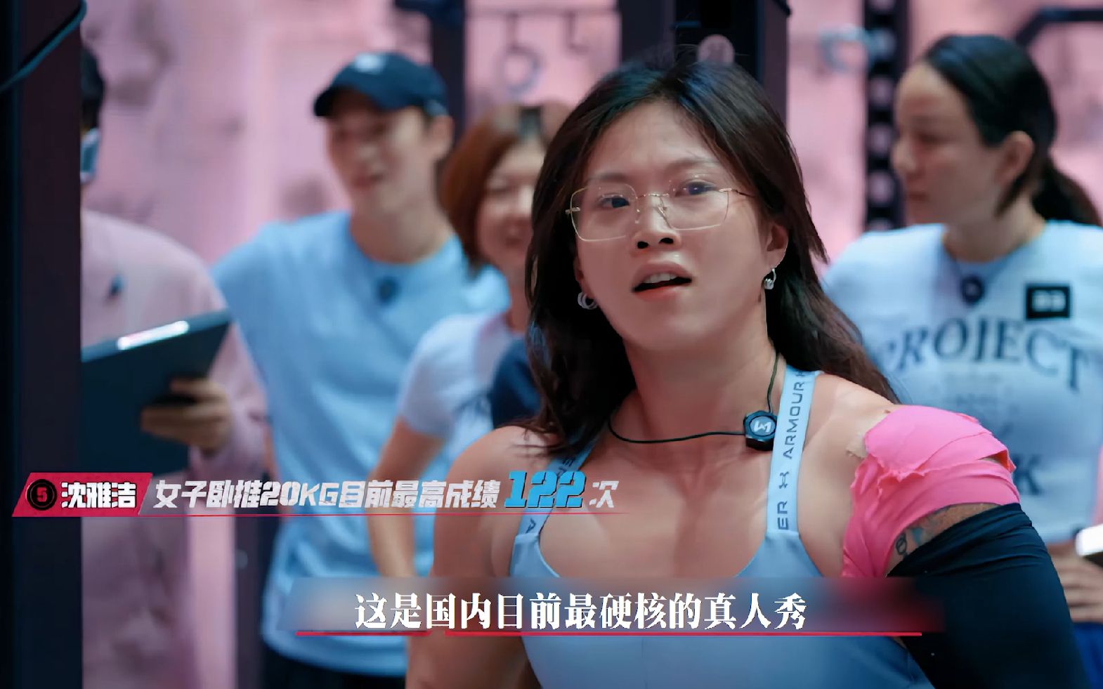 国内最硬核的真人秀，谁才是体能之巅
