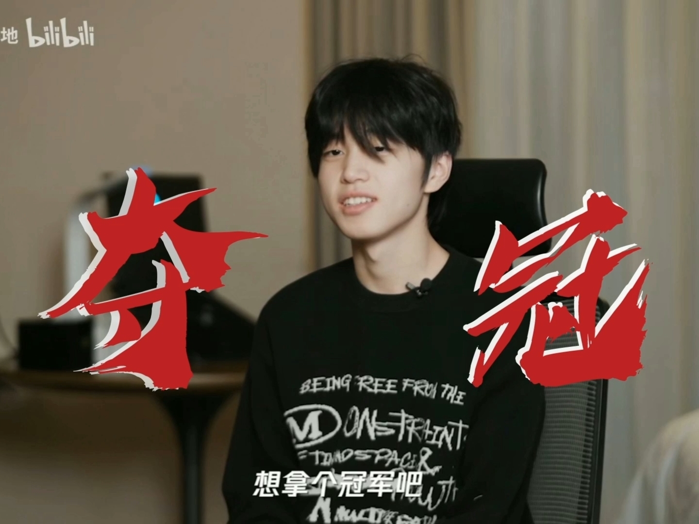 如果你知道他一直以来的梦想只有夺冠你也会爱上他【无言/青训切片】