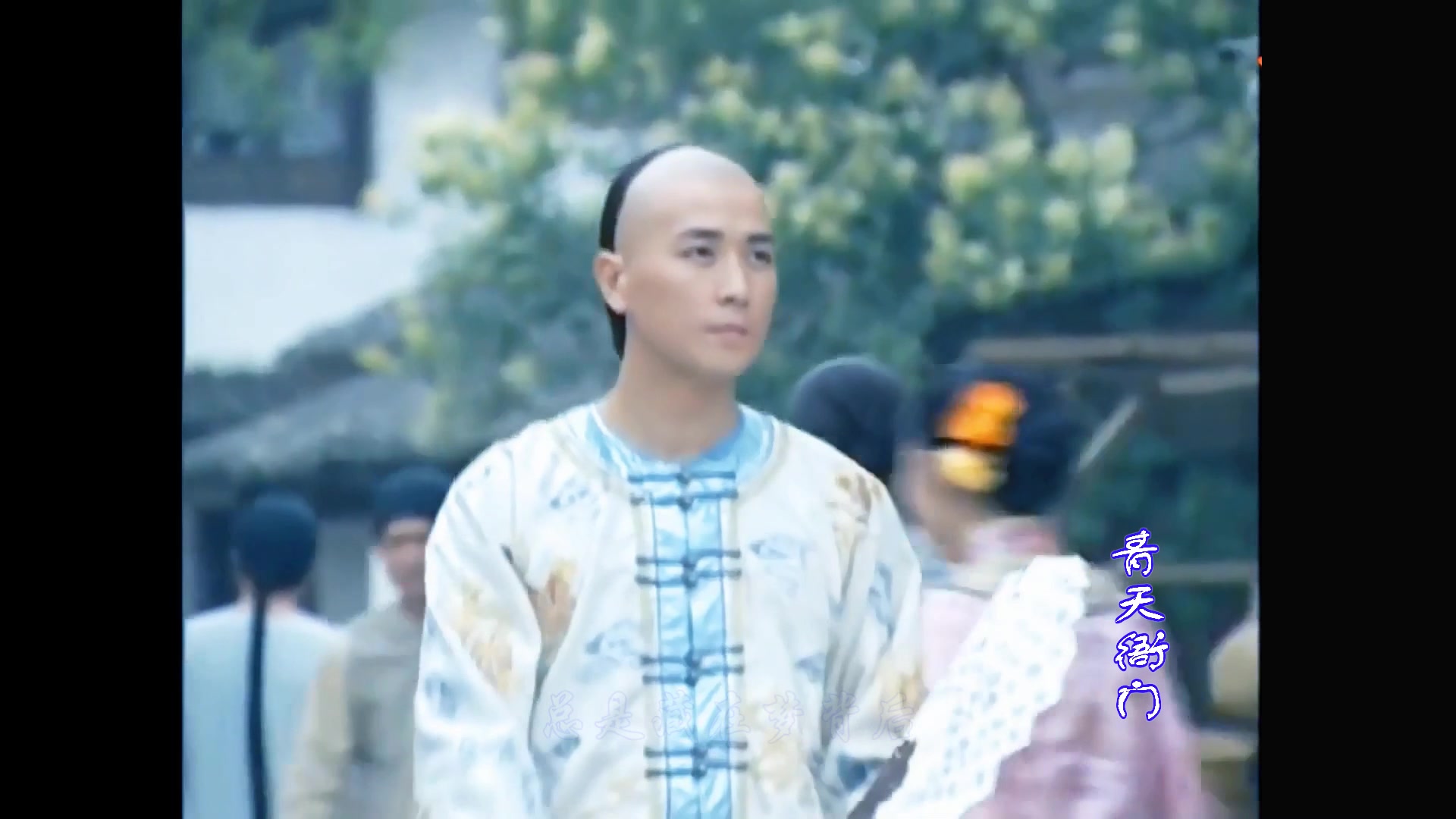 青天衙门（情生意动）保剑锋（修订版）