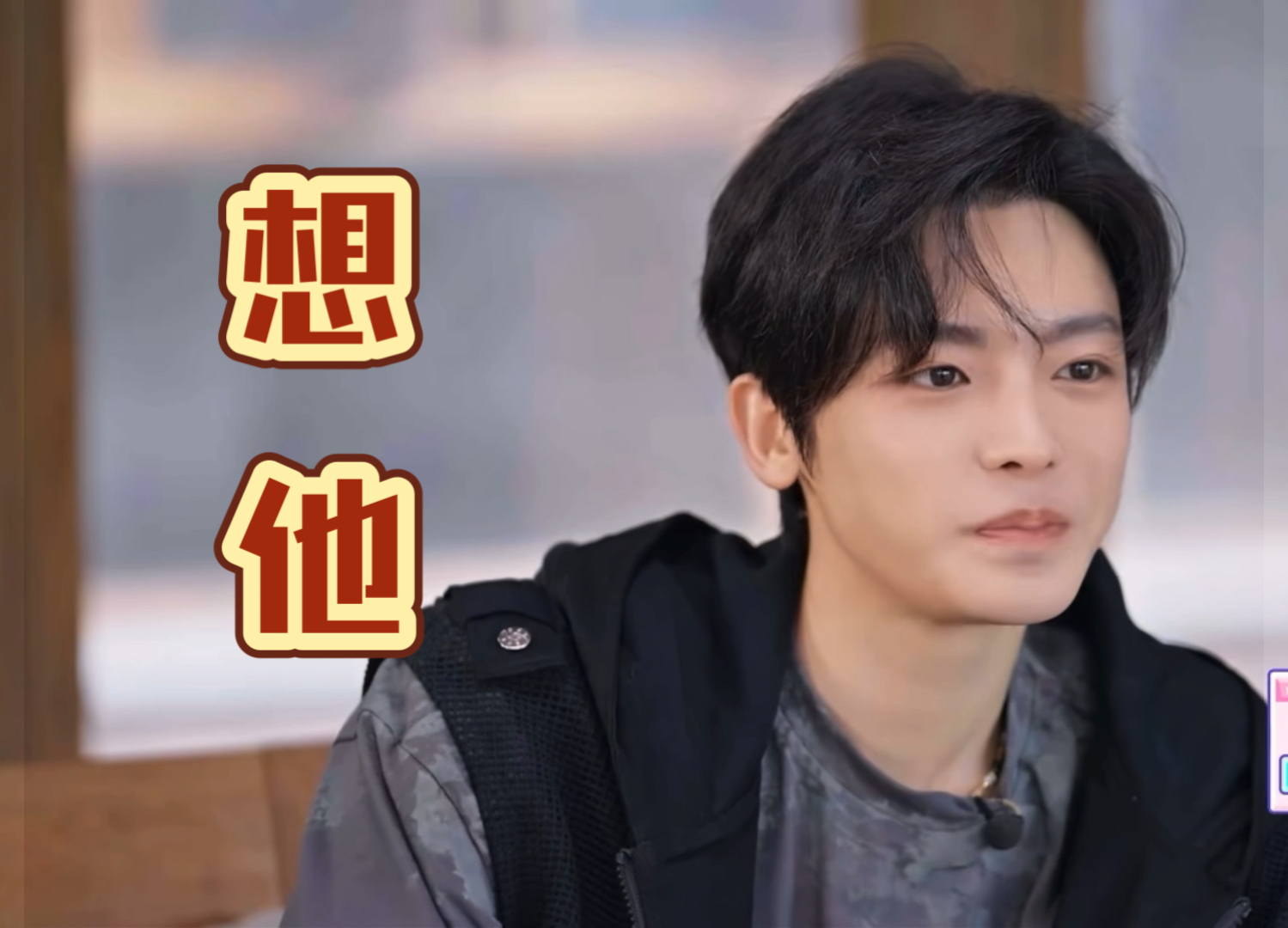 30秒提两次 河鱼不在的第一天想他丨琴瑟何明