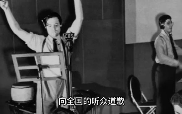震惊！美国差点毁于“火星人入侵”？【传播学往事05】