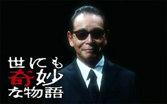 【世界奇妙物语】石原里美篇〈模拟结婚〉世界奇妙物语13年秋季