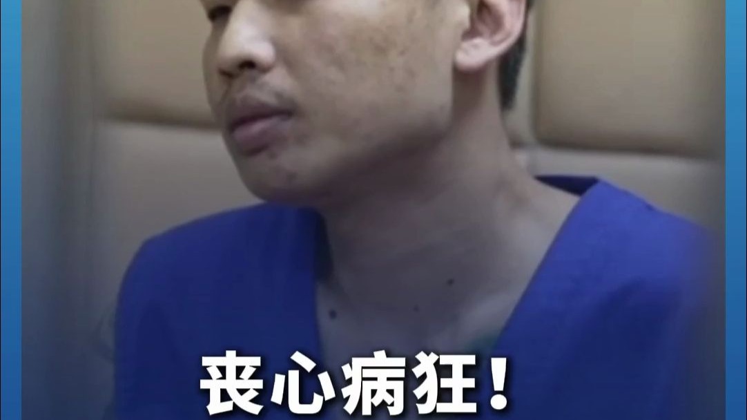 为立投名状随便找个陌生人杀了祭天 缅北魏家接班人：没什么感受