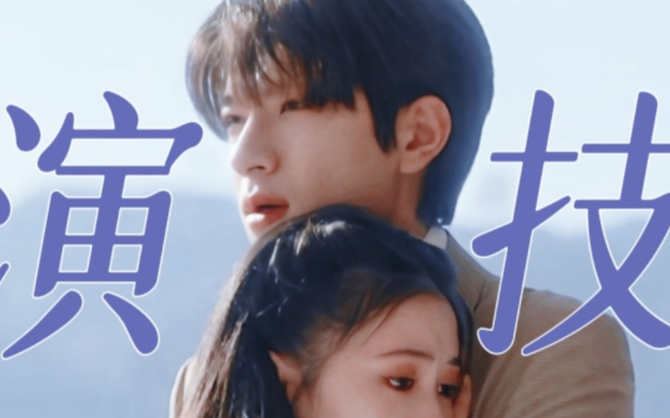 卧槽!!大结局太牛了!!头回见主角靠演技力挽狂澜癫剧的!!求婚那段哭戏真的封神了！“绑架抓住幕后真凶,差一点他们就天各一方了啊”明明是老梗硬是看哭了哇！！