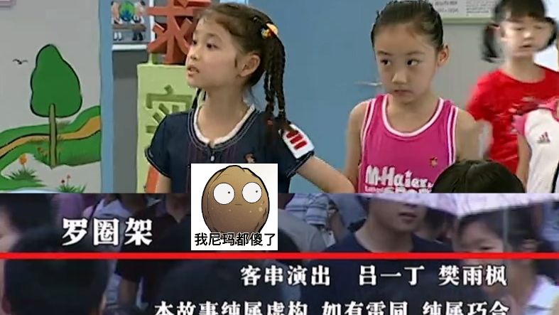 华裔博主Fanfan出演某家庭情景喜剧片段
