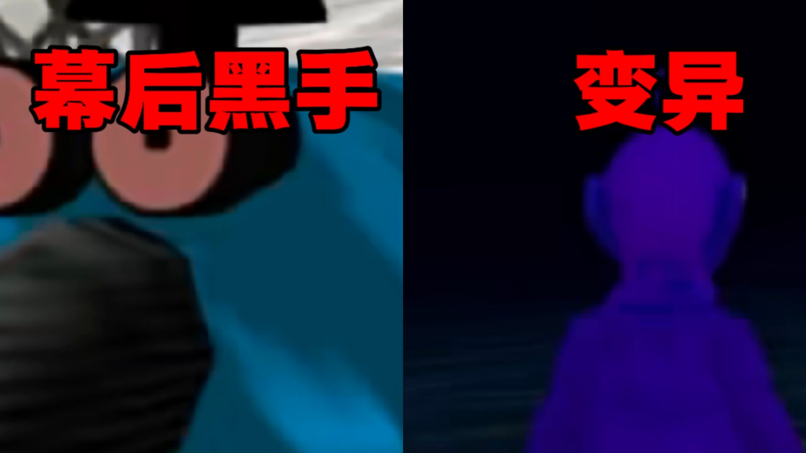10年前爆火的《鬼畜天线宝宝》到底讲了什么故事