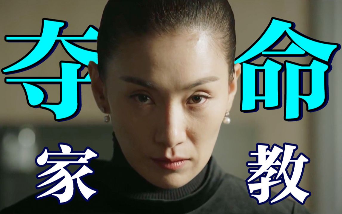 高考内卷巅峰神剧，妈妈，别拦我，我还能学！暗黑高分大戏《天空之城》