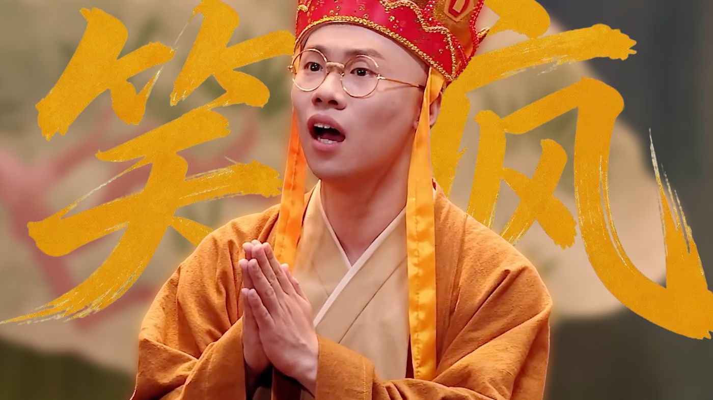 🔥比春晚好看10倍！《八十一难》杀疯了，全程高能！