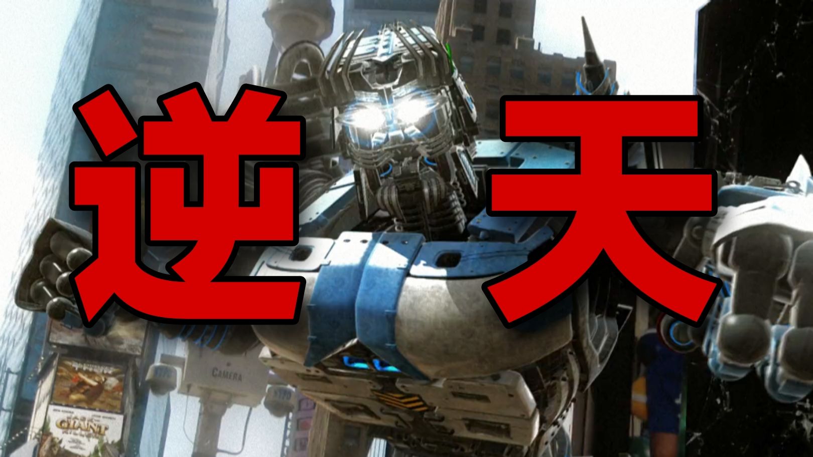 《环大西洋》幕后有多逆天？