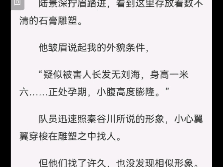 让法医头疼三年的变态杀人狂落网后