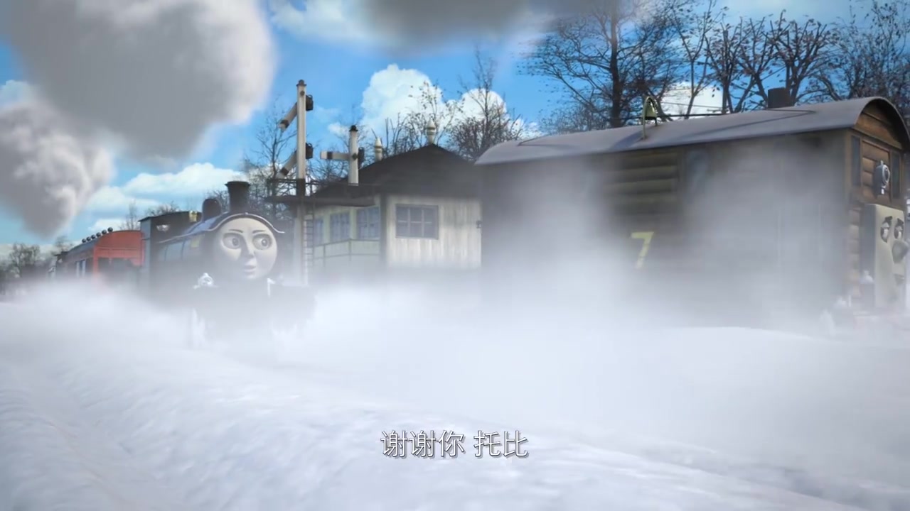 托马斯和他的朋友们 第21季（中文版）托马斯小火车